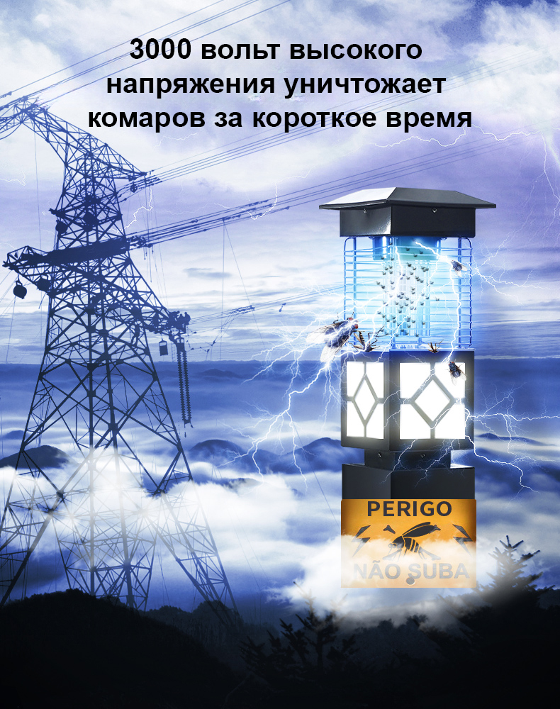 Лампа Теслы 