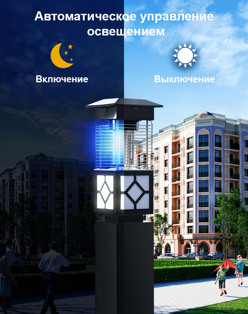 Лампа Теслы 
