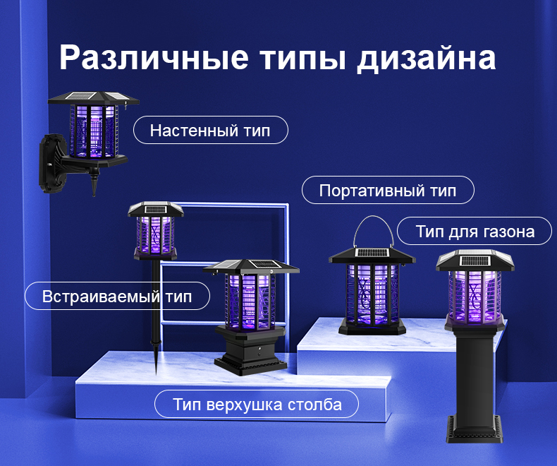 Фея газонная 