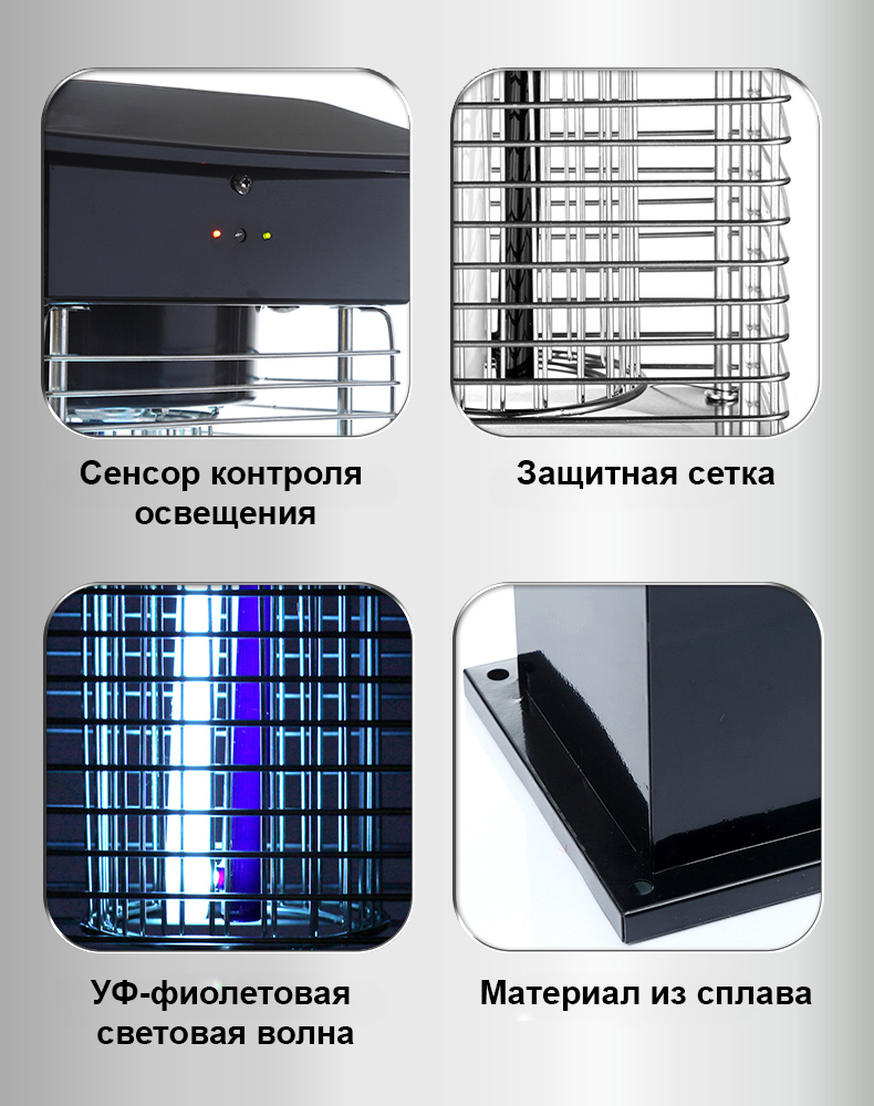 Лампа Теслы 