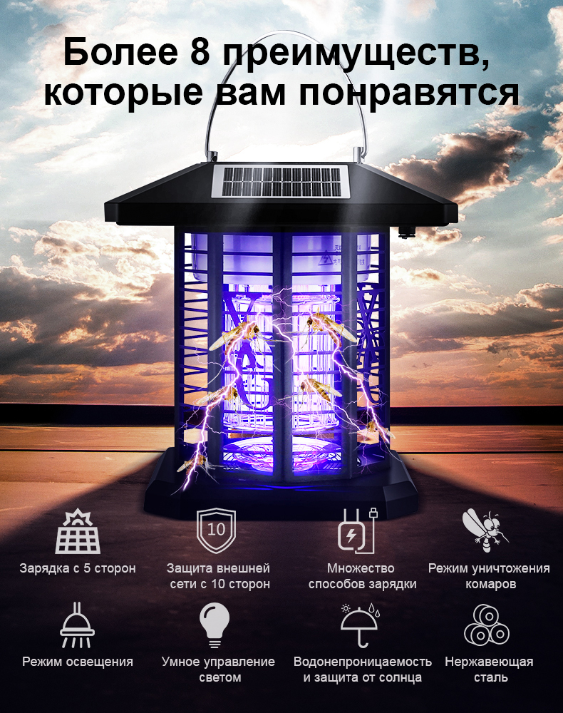 Фея портативная 