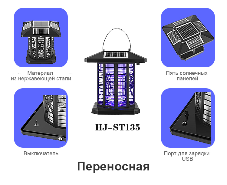 Фея портативная 