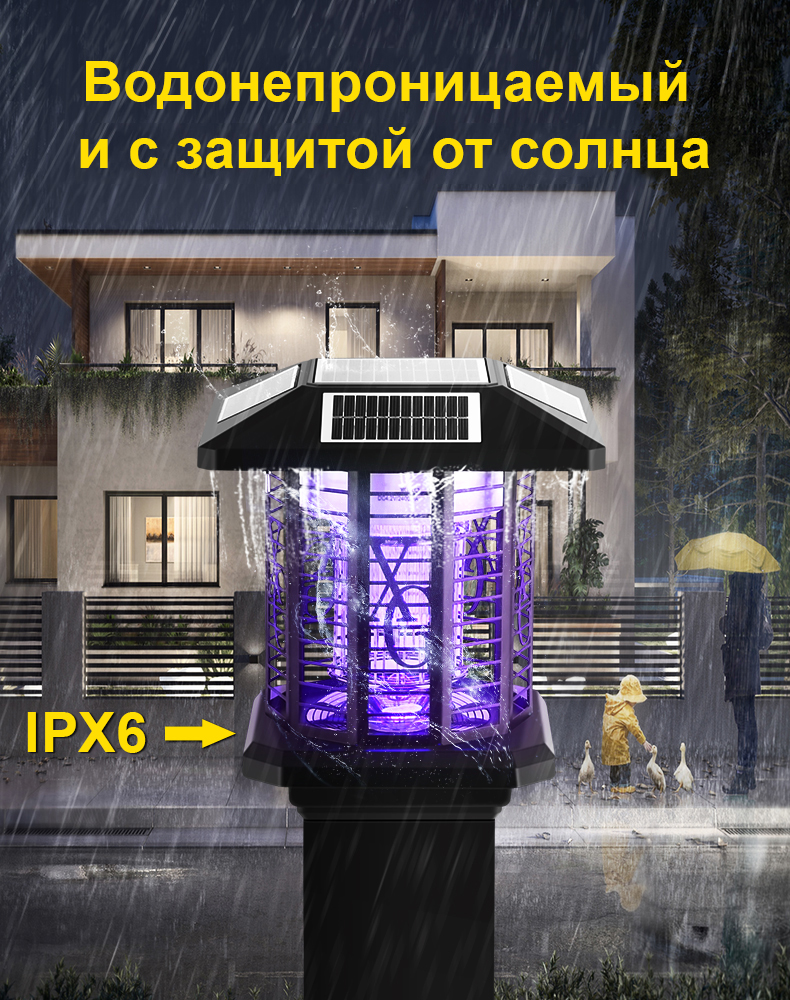Фея встраиваемая