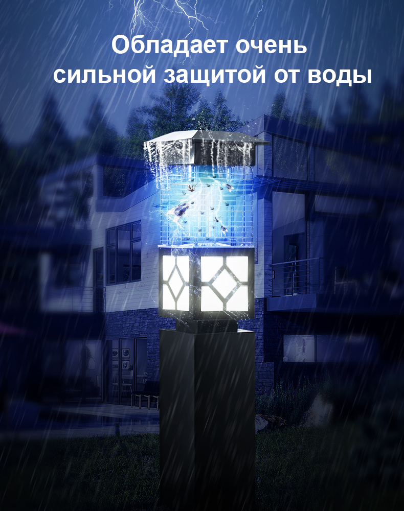 Лампа Теслы 