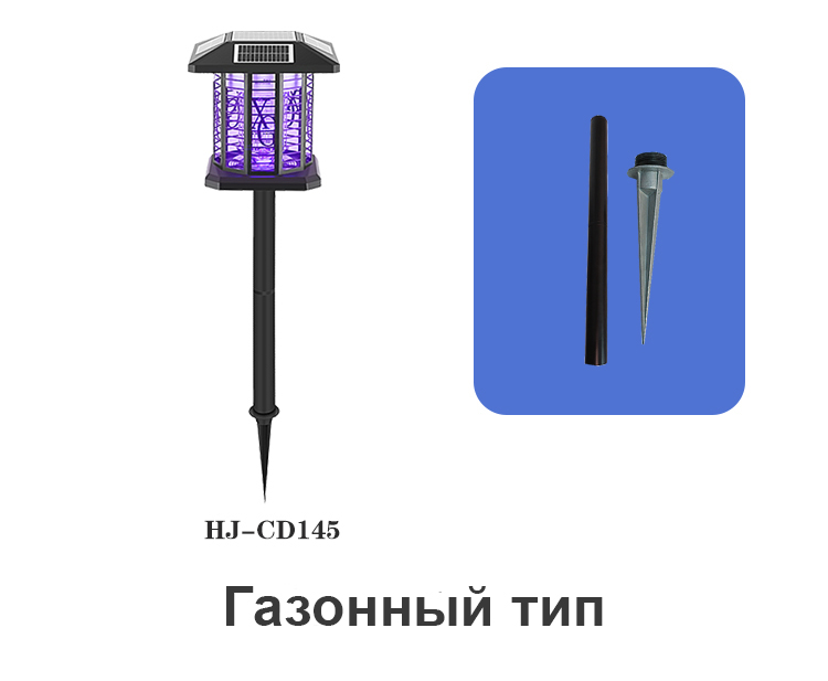 Фея газонная 