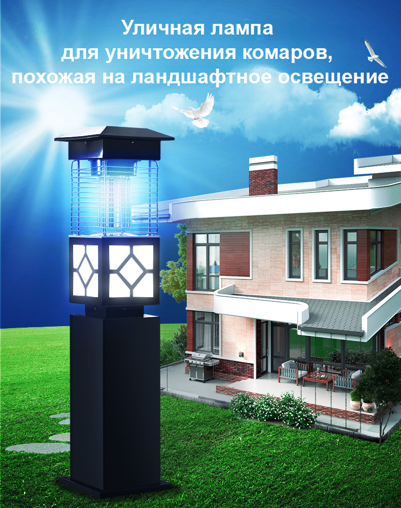 Лампа Теслы 